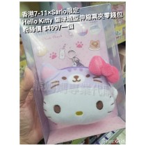 香港7-11 x Sario限定 Hello Kitty 貓咪造型伸縮票夾零錢包